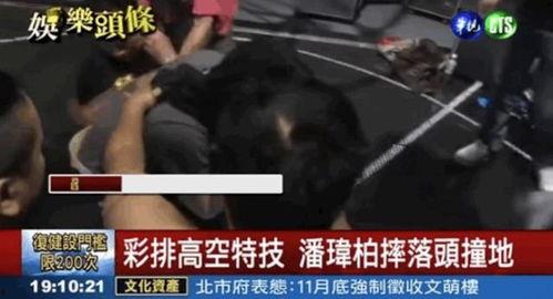 许昌吃大瓜事件视频下载