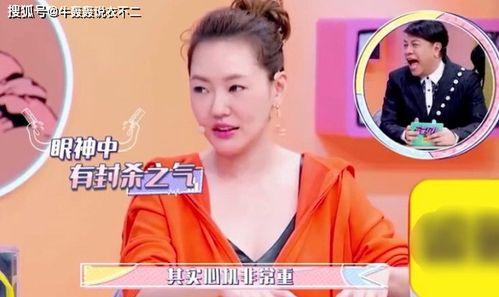 郑爽预言吃瓜视频