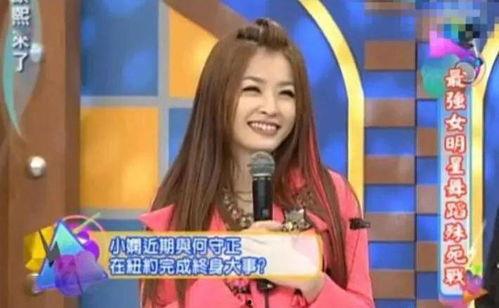 郑爽预言吃瓜视频