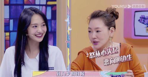 郑爽预言吃瓜视频