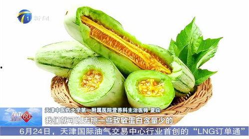 吃蜜瓜会不会变胖呀视频,吃蜜瓜真的会变胖吗？