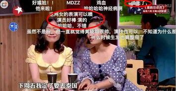 辽宁朝阳吃瓜事件视频播放,网络热议背后的真相揭秘