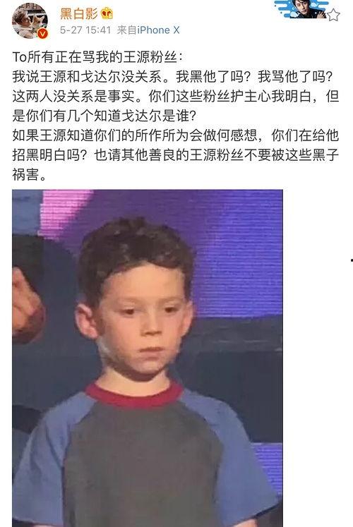 王源吃瓜贾乃亮视频大全,娱乐圈幕后趣闻一网打尽
