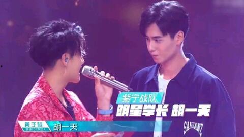 黄子韬吃瓜现场视频播放,揭秘娱乐圈幕后真相