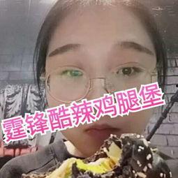 妧酱吃瓜视频,妧酱吃瓜视频带你领略幕后风云