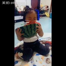 小孩的搞笑吃瓜视频,小朋友搞笑吃瓜瞬间大盘点