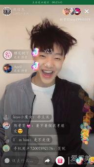 抖音吃瓜张欣尧视频,揭秘娱乐圈幕后故事