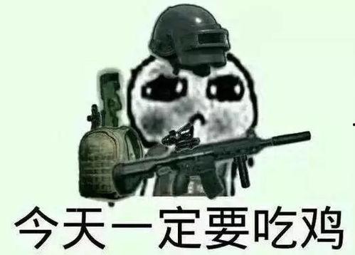 吃鸡送瓜的视频,欢乐无限，畅享夏日清凉盛宴