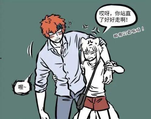 非人哉九月吃瓜视频,非人哉幕后故事曝光