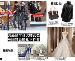 婚纱店吃瓜博主视频下载,吃瓜博主视频背后的甜蜜秘密