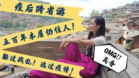 认真吃瓜群众视频,一场网络现象的深度剖析