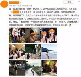 吃瓜群众引发事件视频完整版,视频完整版揭秘真相