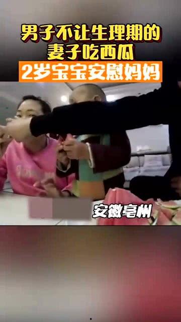 2岁宝宝吃瓜的视频,萌态十足引网友爆笑
