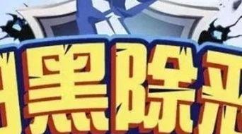 秒懂百科吃瓜视频下载安装,秒懂百科吃瓜视频下载安装指南