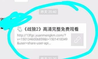 吃瓜的视频链接有病毒吗,揭秘网络安全隐患