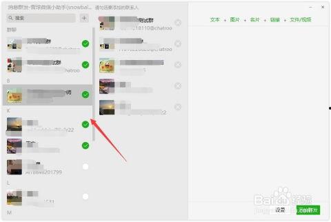 吃瓜群发视频怎么弄的,吃瓜群发视频制作攻略