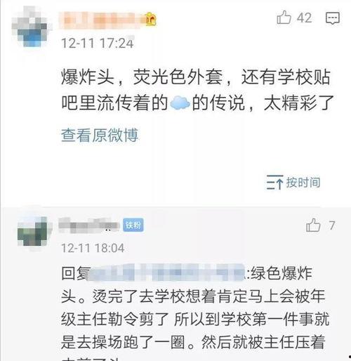 吃瓜群发视频怎么弄的,吃瓜群发视频制作攻略