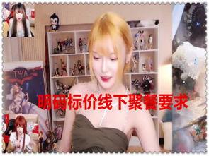 女战队队长吃瓜视频,揭秘战队幕后故事