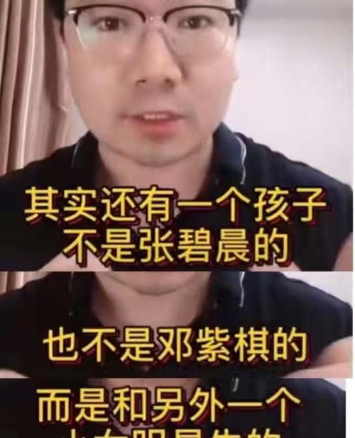 华晨宇吃瓜了视频,揭秘娱乐圈幕后真相