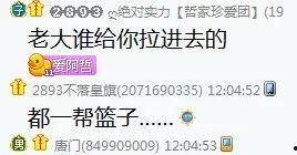 读就心声吃大瓜贝静初视频,读就心声网友热议不断