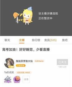 斗鱼吃瓜之王视频下载,揭秘热门视频背后的下载攻略