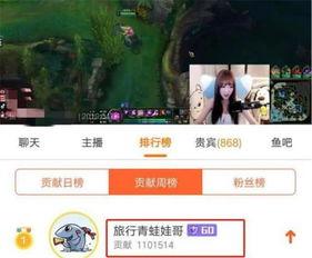 斗鱼吃瓜之王视频下载,揭秘热门视频背后的下载攻略