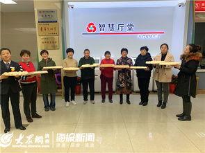 农商银行吃瓜大赛视频,欢乐盛宴，瓜王争霸