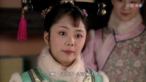 华妃吃瓜换淳儿视频,宫廷秘闻背后的权力游戏