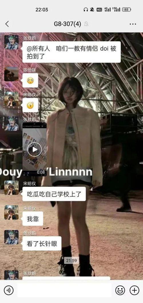 吃瓜甜美大学生视频在线播放,揭秘吃瓜甜美大学生在线直播幕后故事