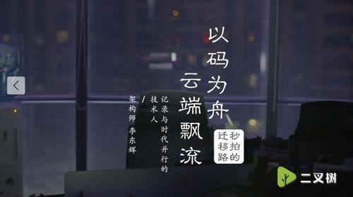 神秘吃瓜全过程视频下载,揭秘幕后真相与精彩瞬间