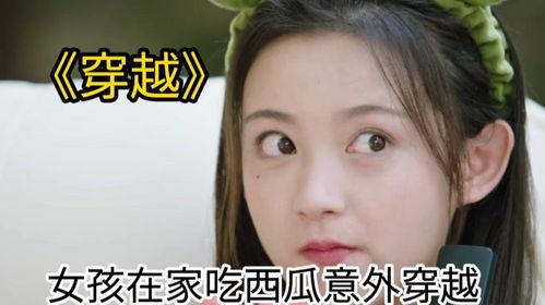 成都吃瓜少女是谁啊视频,视频走红背后的故事