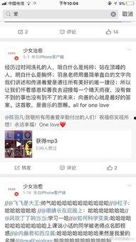 微博吃大瓜视频,一场视觉盛宴背后的故事