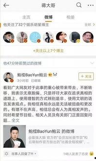 微博吃大瓜视频,一场视觉盛宴背后的故事