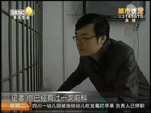 嫌疑人李某吃瓜事件视频,揭秘李某吃瓜事件视频背后的真相