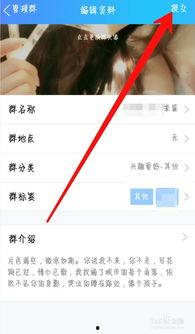 吃瓜qq聊天怎么做视频,揭秘短视频创作全过程