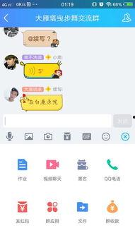吃瓜qq聊天怎么做视频,揭秘短视频创作全过程