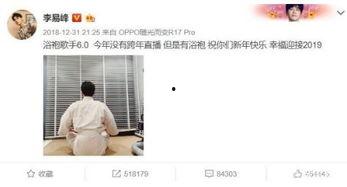 李易峰湾湾视频吃瓜,揭秘明星幕后趣事