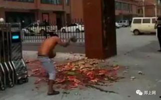 邢台任丘吃瓜事件视频,一场网络热议的真相揭秘