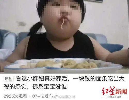 撒娇吃瓜女生视频大全,女生撒娇视频大盘点