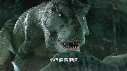 我的爸爸是条龙吃瓜视频,爸爸竟是神秘龙族后裔，吃瓜视频引发热议