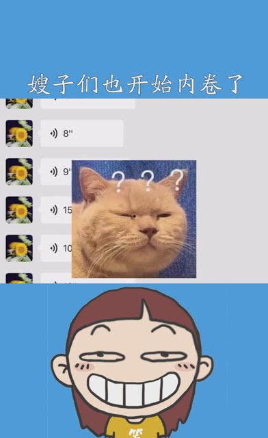 社畜吃瓜视频完整版,揭秘职场众生相的爆笑日常