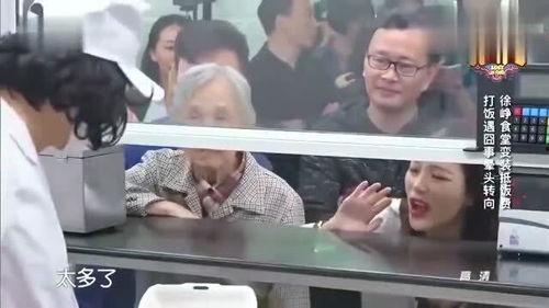 搞笑吃瓜阿姨视频,笑料百出，带你领略欢乐时光