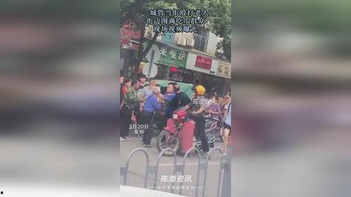 街头打架吃瓜视频大全集,揭秘打架视频大全集
