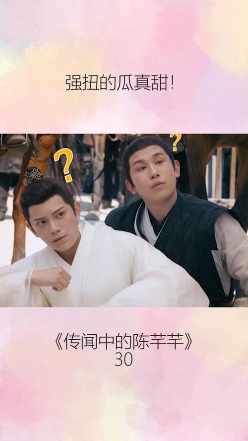 吃瓜宫廷三公主视频,揭秘三公主的吃瓜日常