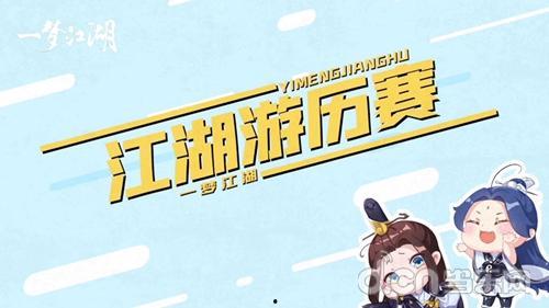 吃瓜比赛配音视频素材下载,吃瓜比赛配音视频素材下载，笑料横生！