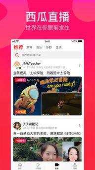 吃瓜比赛配音视频素材下载,吃瓜比赛配音视频素材下载，笑料横生！