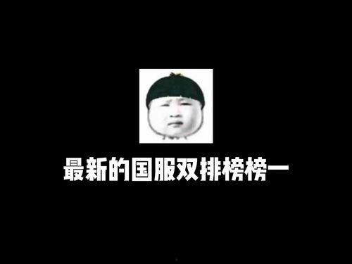 胖大瓜吃鸡视频下载