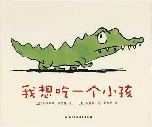 一个吃瓜小故事视频,揭秘吃瓜小故事背后的真相