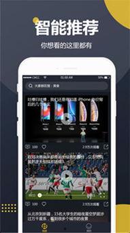 播放吃瓜短视频的软件,揭秘热门吃瓜短视频软件的魅力