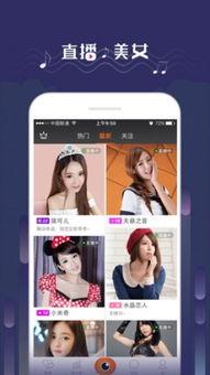 东海直播间 吃瓜视频下载,揭秘吃瓜视频下载背后的秘密